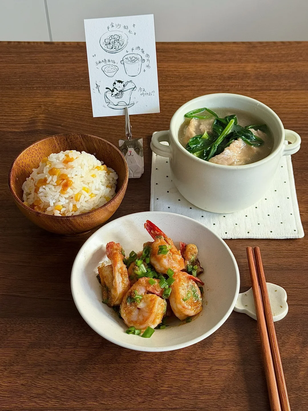 一人食/简单午餐