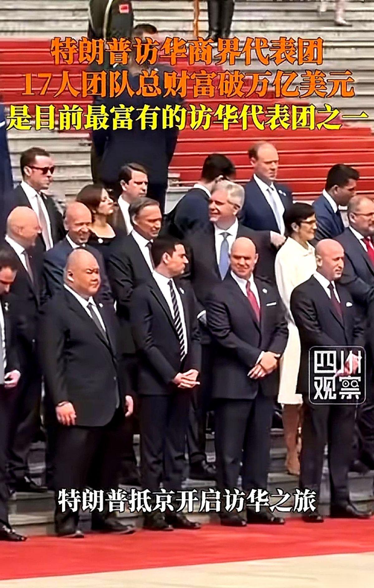 特朗普访华的那个屋子里，坐着一个光头胖子，一张再标准不过的华人脸。但他不是来叙