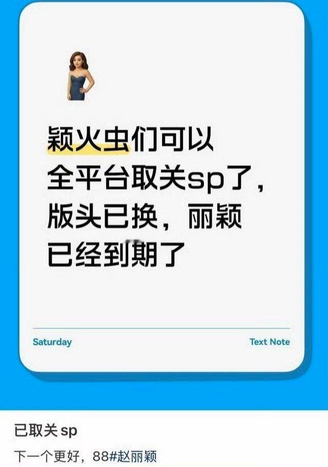 唯一质量点的代言又掉了