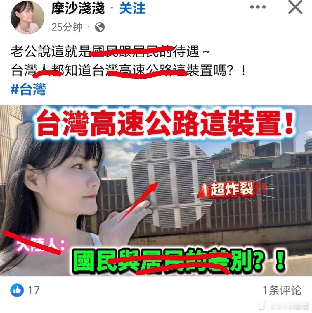 台湾蛙配蛙配这是直接从原始森林被蛙苠买出来的吗？台湾一旦沦为战场什么都是空谈