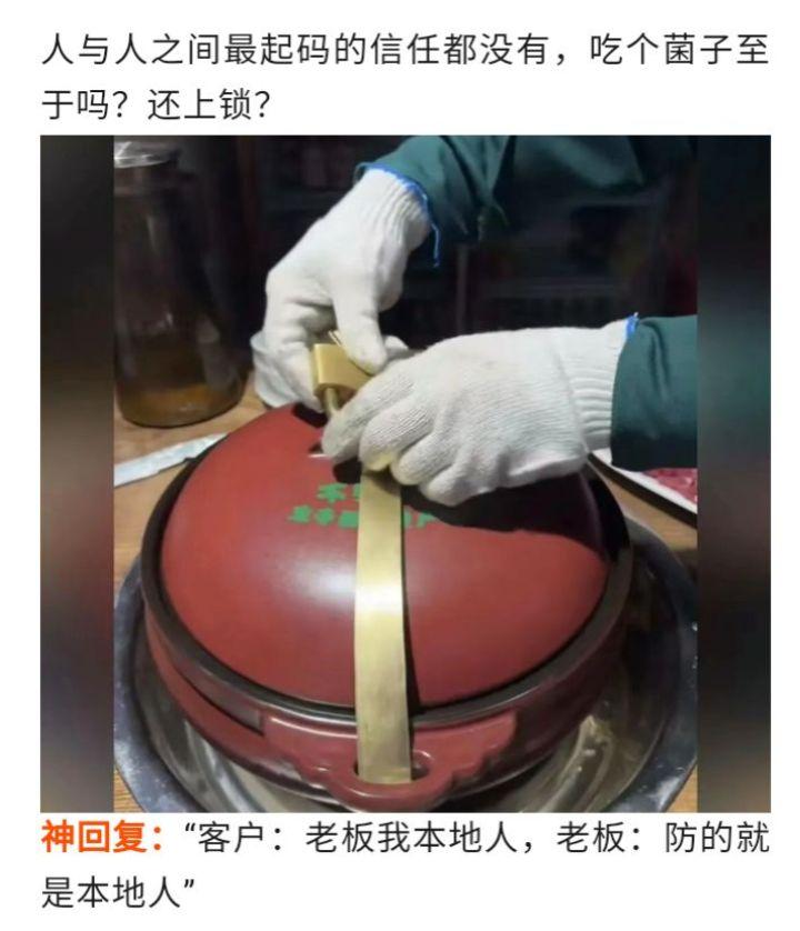 我外地的，可以不锁吗