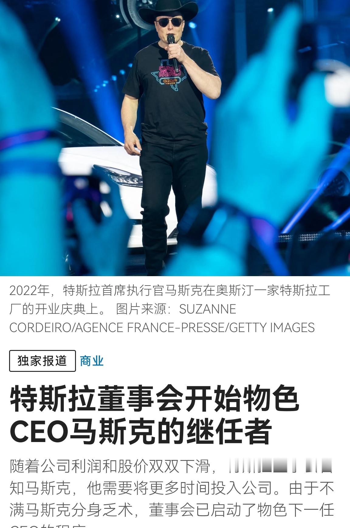 🔻拜登借钱是确实借的多，而且短期的多，正好川普还钱[doge]🔻川普和马斯克已经