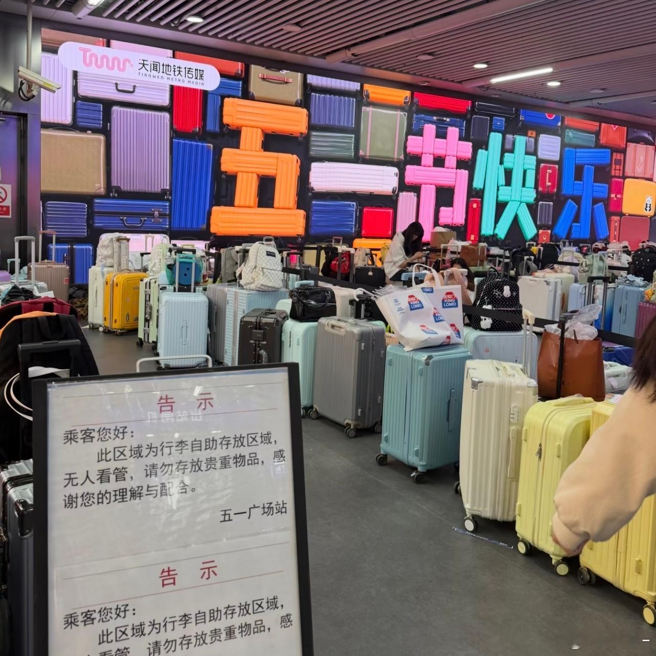 肖战五一太忙了，还要帮游客看管行李箱😂