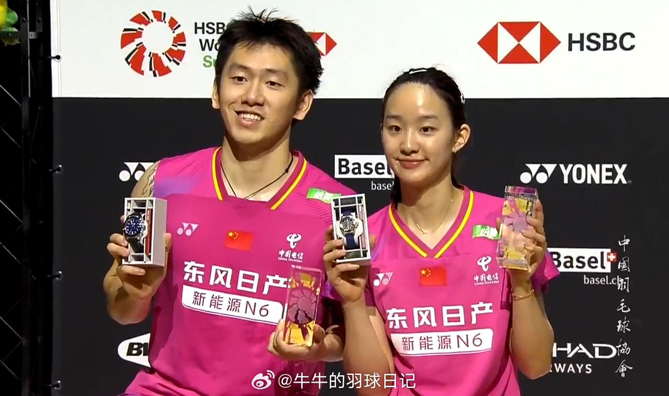 2026年瑞士羽毛球公开赛冠军程星张驰亚军朱一珺李茜
