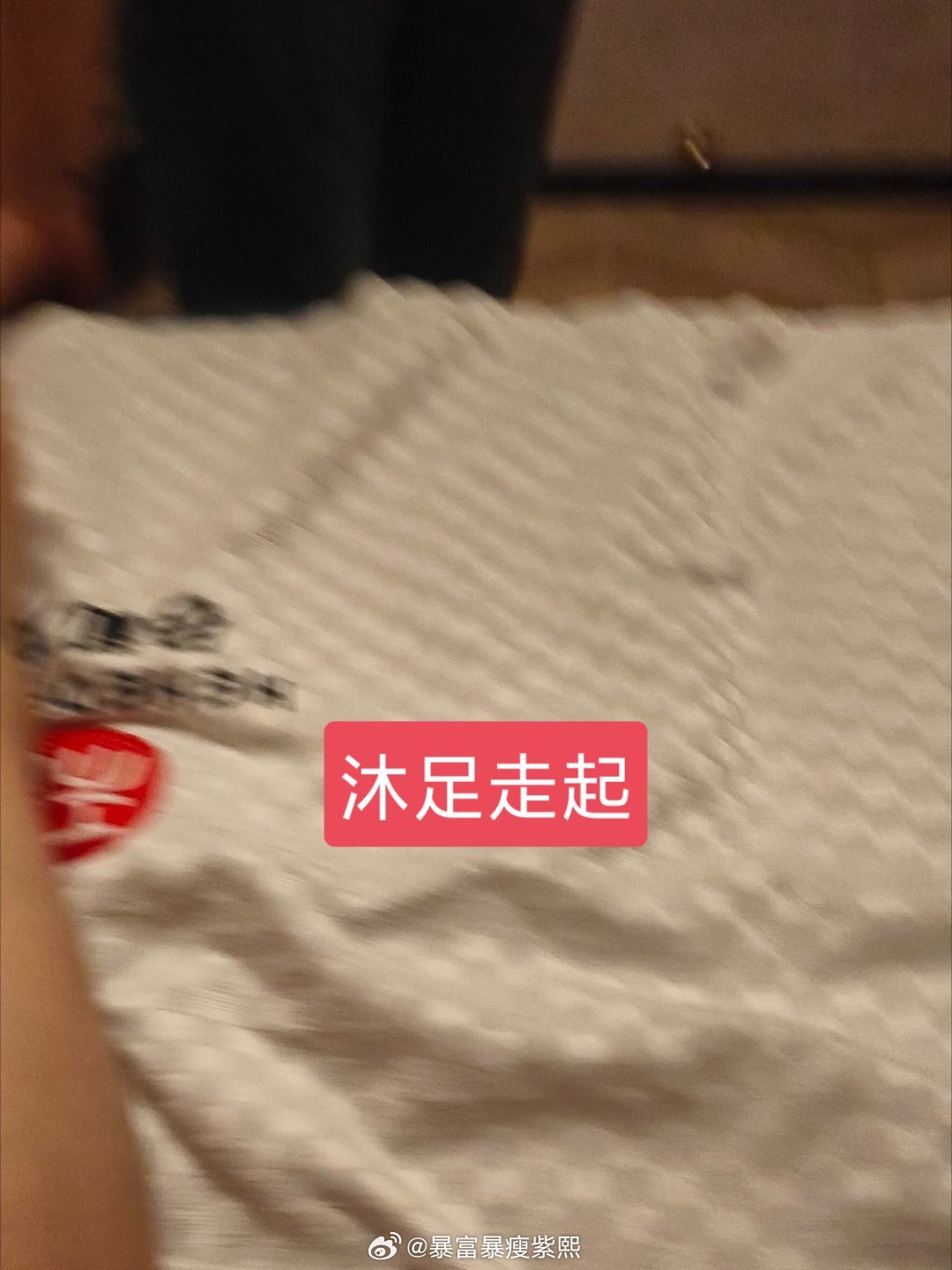 我发誓，我是真来泡脚的，不是为了这碗牛肉面