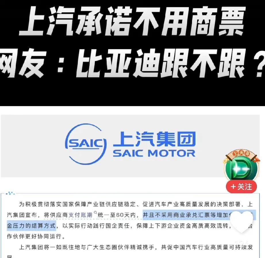 60天的账期，比亚迪作为国内最大的新能源汽车零部件供应商、全球第二大电子代工厂，