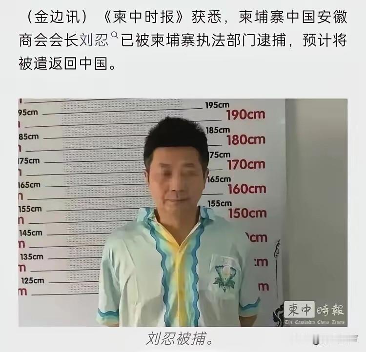 即便陈志、刘忍能量再大，本质上也只是商人而已。说他们是柬埔寨电诈园区的幕后大佬，