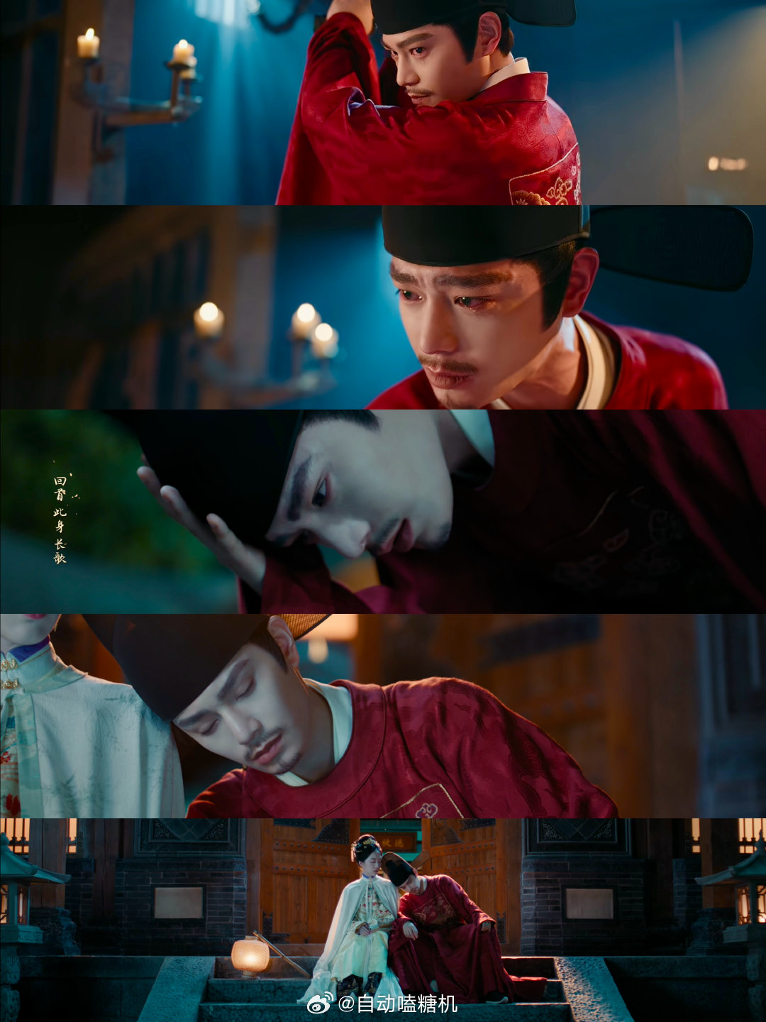 #花开锦绣#孤臣泪已尽，虚作断肠声。体验派的小丁演到这段，已经碎成渣了吧～​