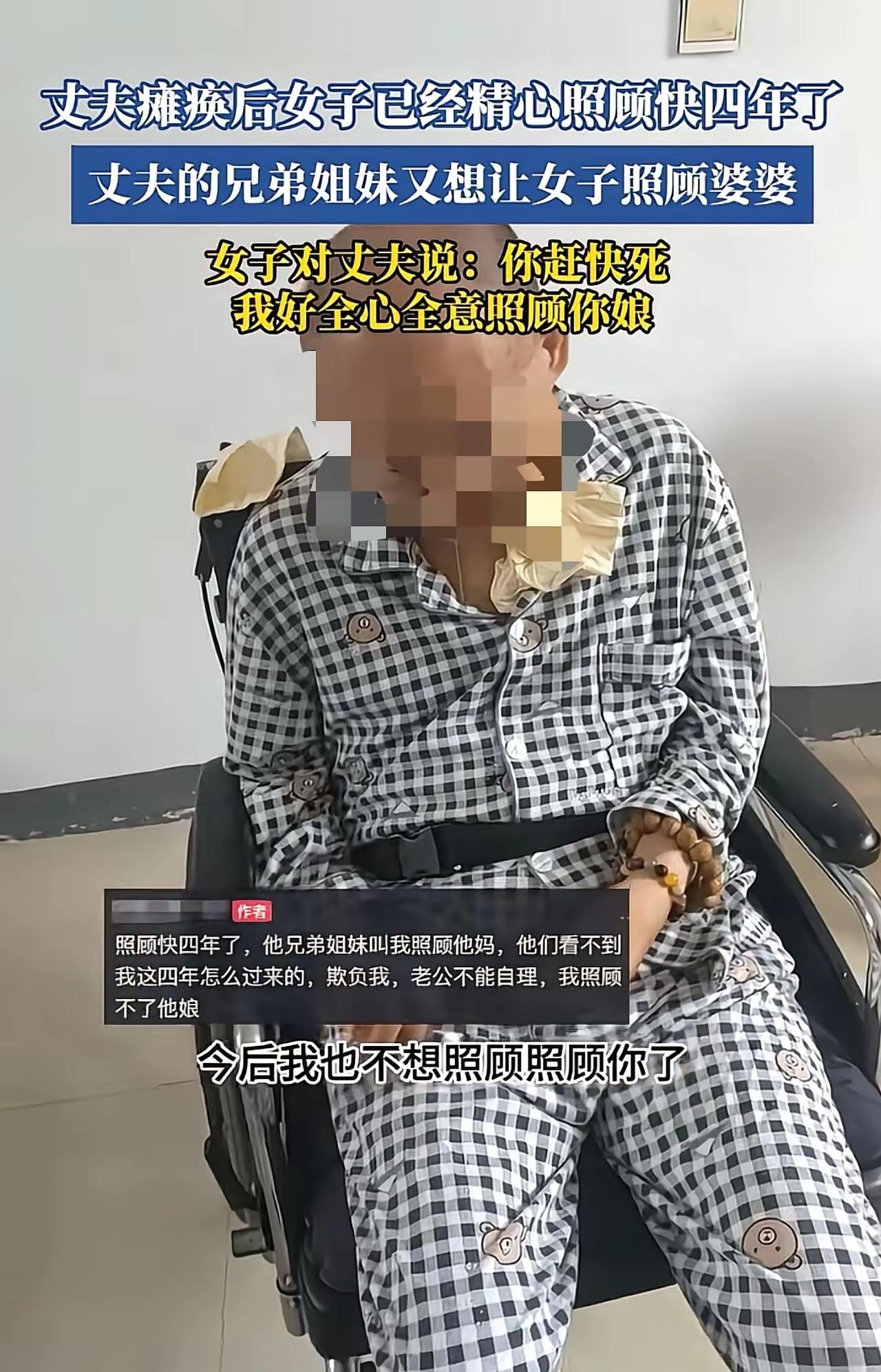 这是一群什么样的兄弟姐妹啊？[打脸]