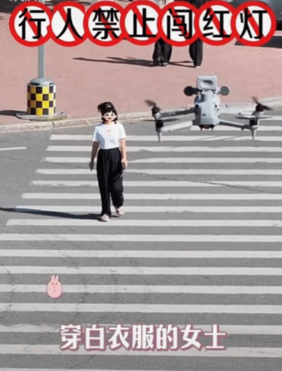 “上新华社了！”黑龙江街头，一名白衣女子正在过马路，明明前方亮着红灯，她却没有停