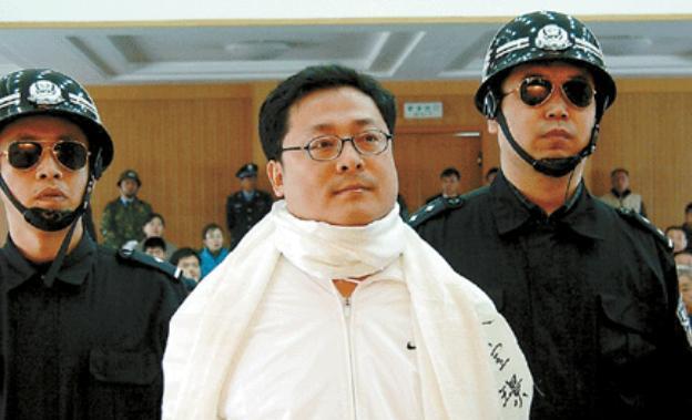2006年，中国首位注射死刑亿万富翁，临死前挣扎，我捐百亿油田，饶我一命！眼看无