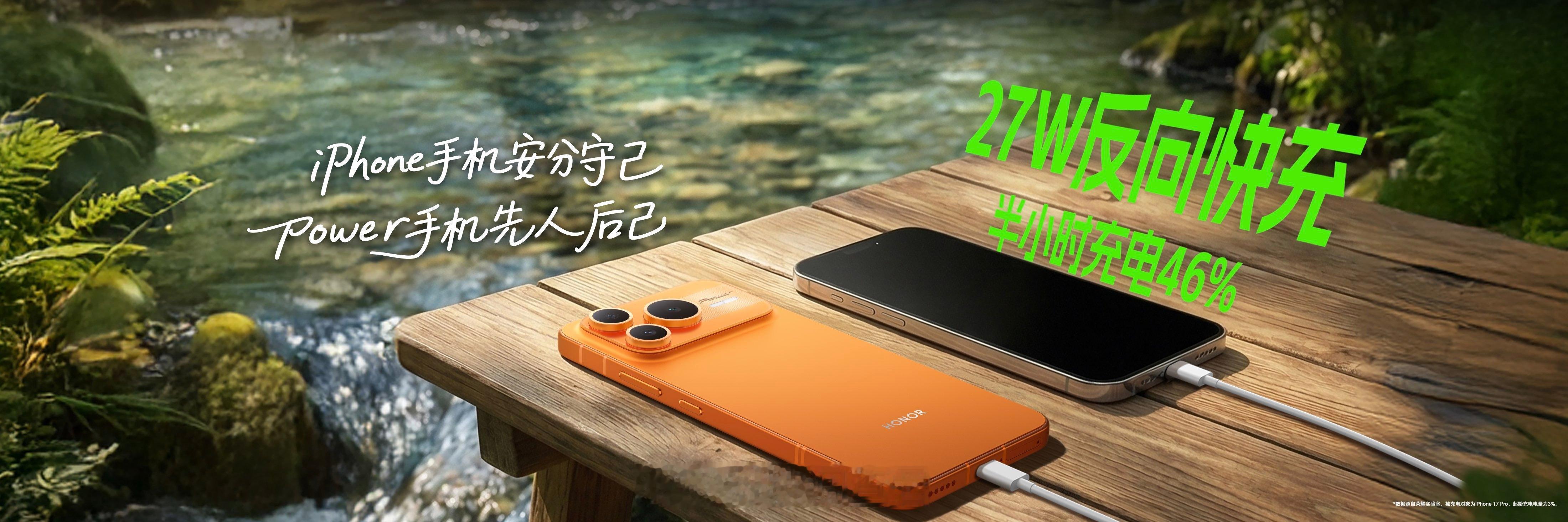 离谱！荣耀Power2这回真的把续航焦虑按在地上摩擦了…10080mAh什么概