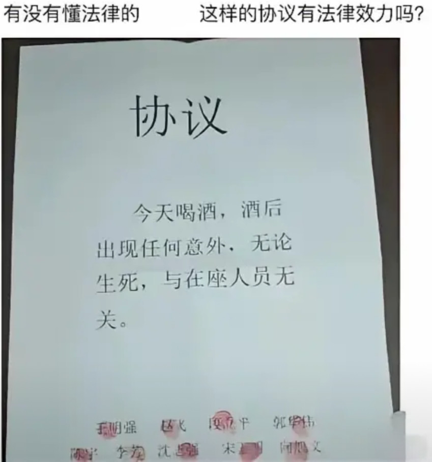 到这个份上，喝酒还有什么意义？