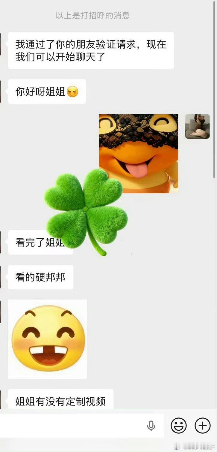 今天入门奖励视频