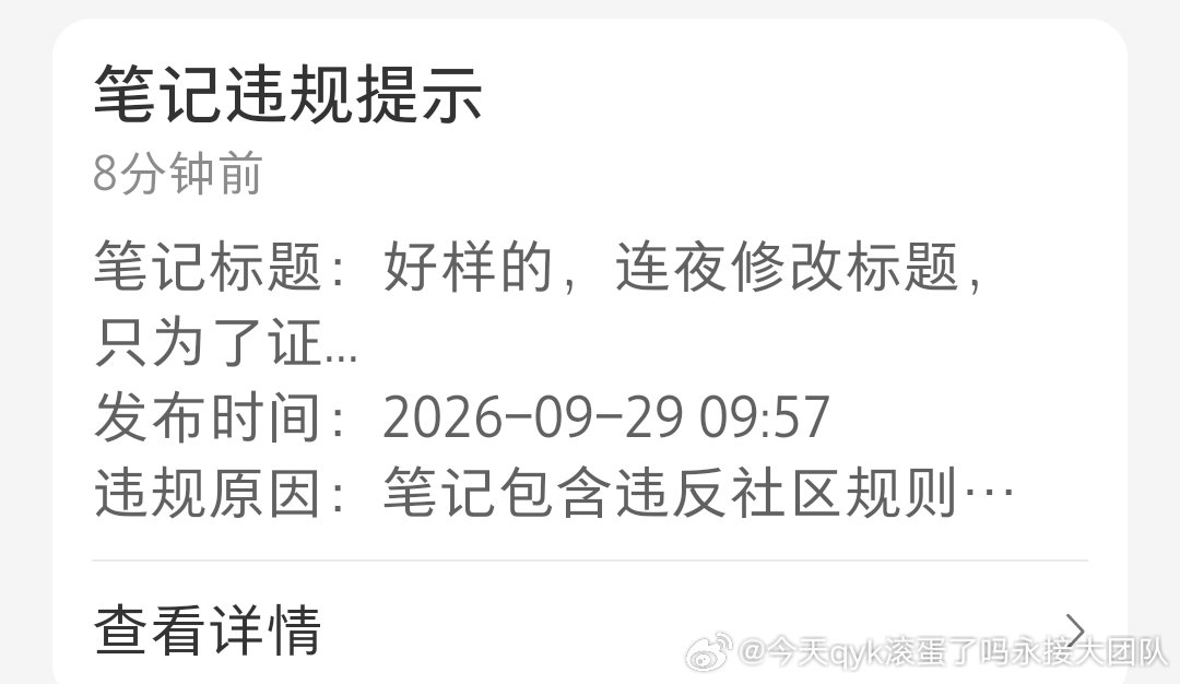 #孙颖莎乒协#究竟是谁在捂嘴，标题不是你们自己改的吗？​
