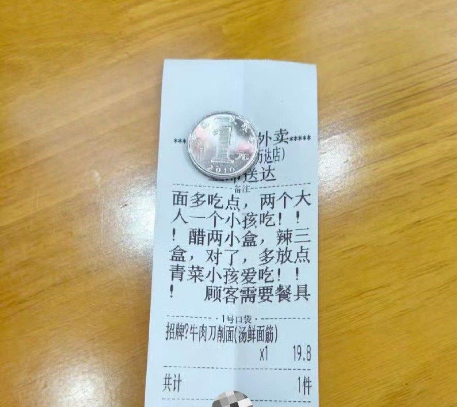 一家人真的就只能吃一碗面吗。。​[汗]​​​