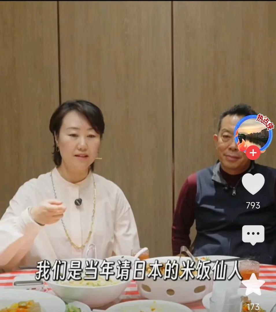 贾国龙妻子称：西贝的米饭是专门请的日本的米饭仙人，焖米饭的工艺真的很复杂！网友