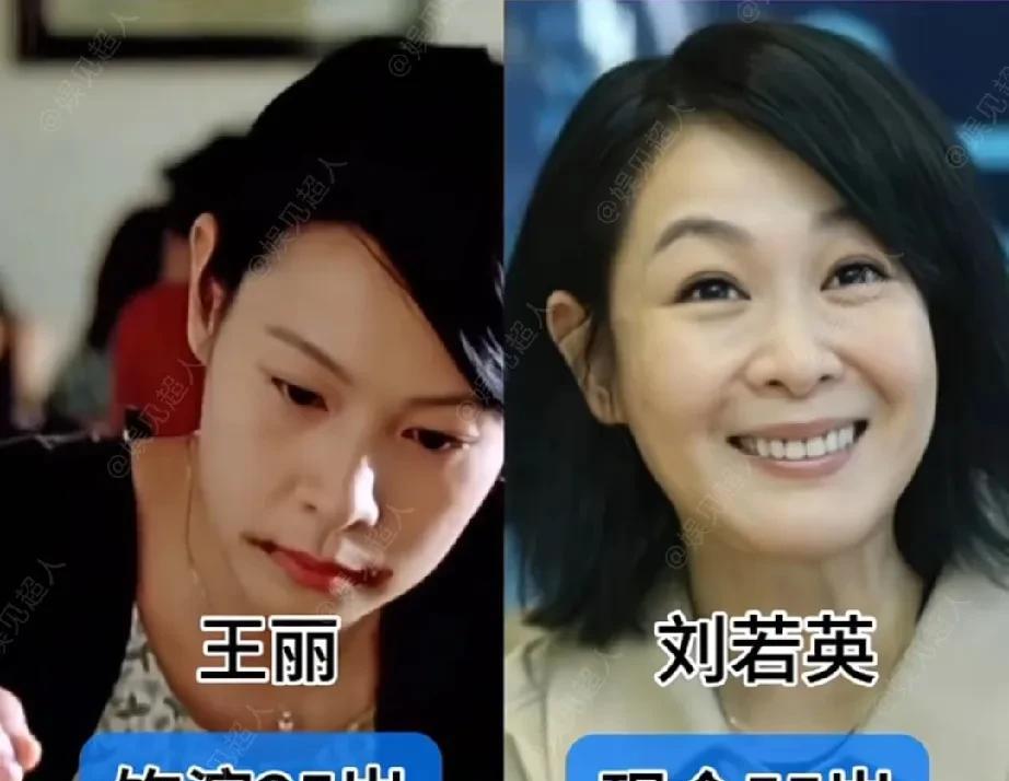 2004年《天下无贼》主演今昔对比: