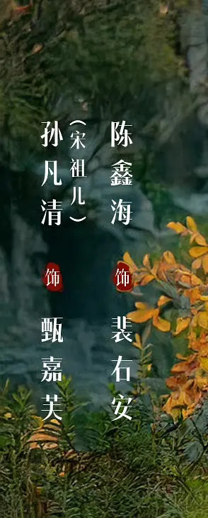 宋祖儿新版海报是不是响应号召了