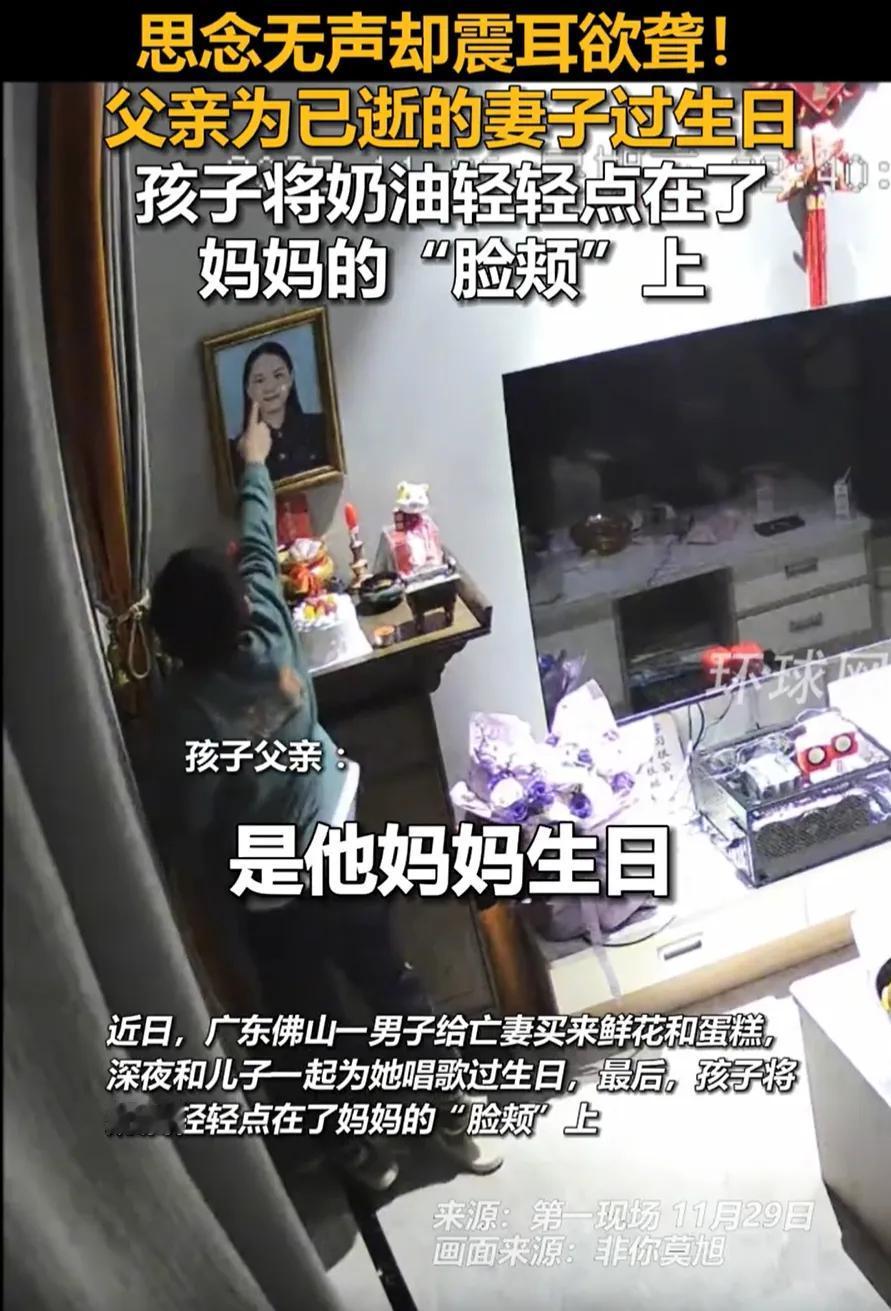 谁懂啊😭广东佛山深夜的一幕，看一次破防一次，成年人的隐忍，终究抵不过孩子的一