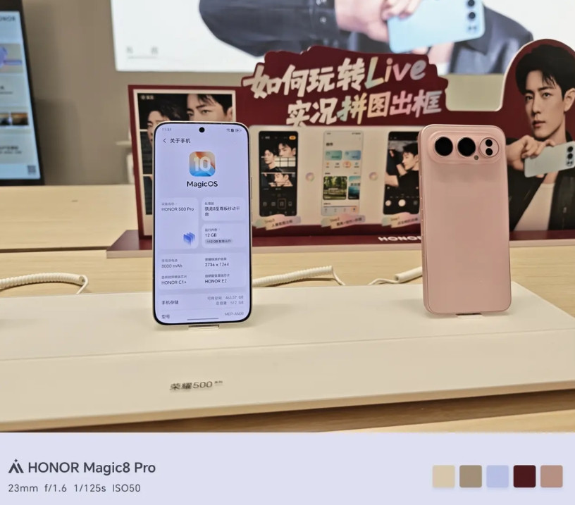 谁来劝劝我啊，刚入手了荣耀Magic8Pro，现在又想换荣耀500Pro了。