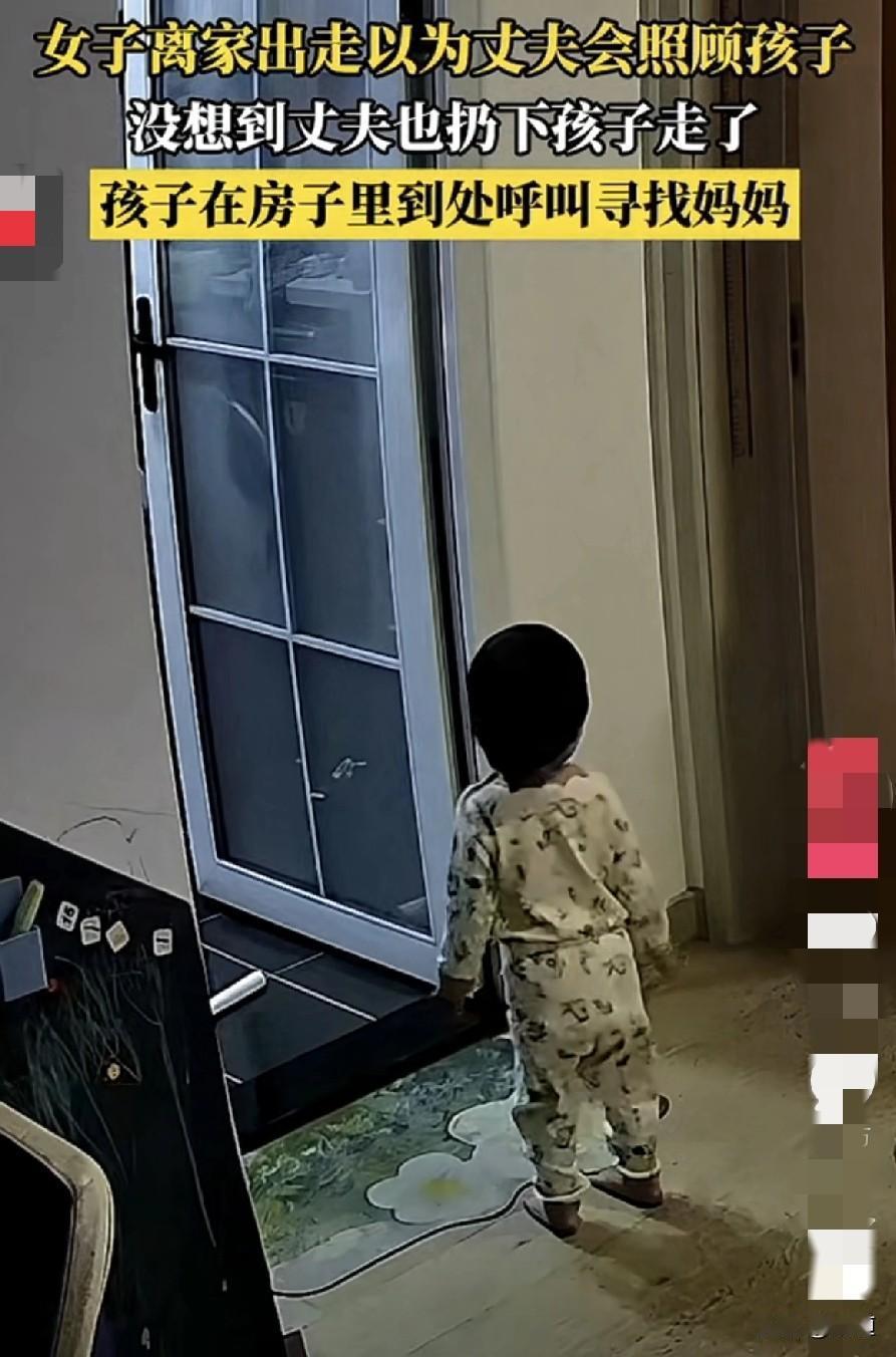 永远不要低估男人的狠心程度。12月9日辽宁，夫妻两人晚上吵架，妻子气得离家出走