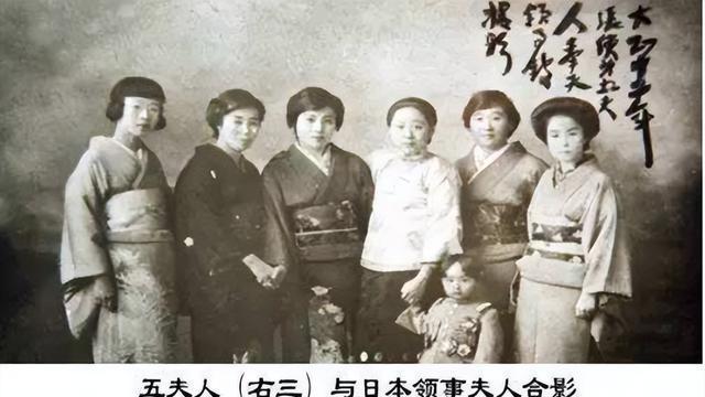 60年代, 张作霖的五夫人寿懿和六夫人马岳卿, 一张珍贵的合影