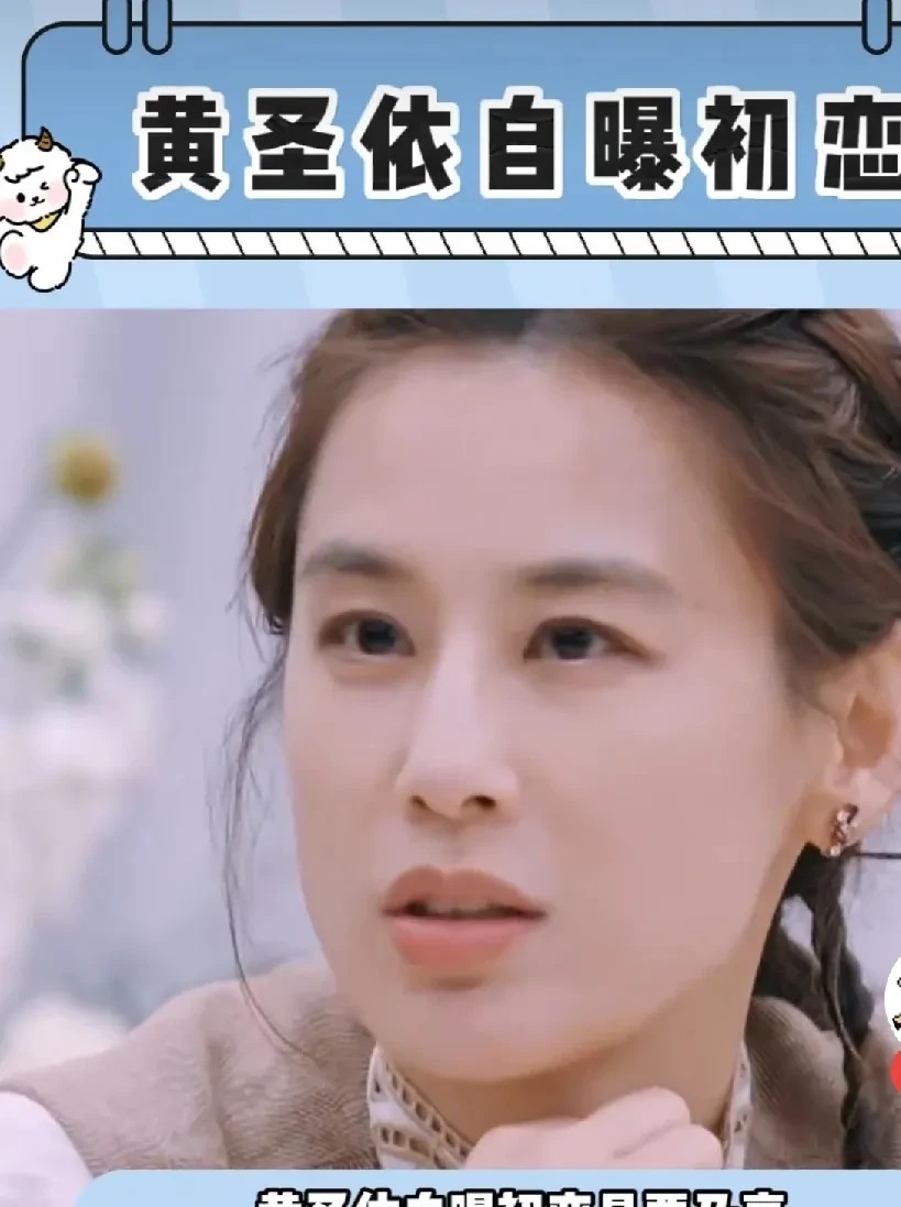 没想到黄圣依的初恋竟然是贾乃亮！贾乃亮也真是有福气，历任女友都是大美女：黄圣依、
