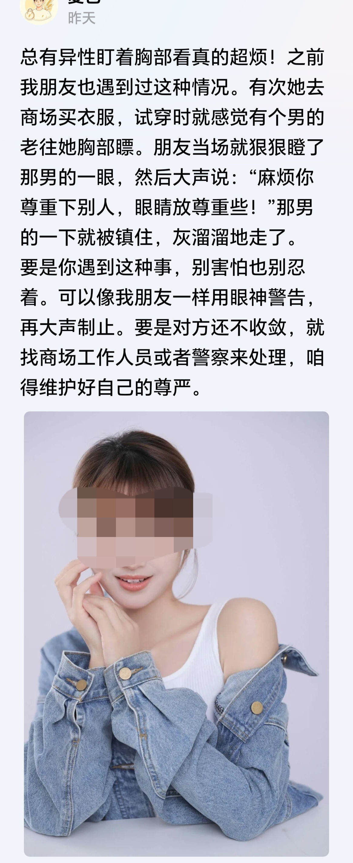 乔峰但凡能盯着马夫人多看一会，也不至于变成萧峰。