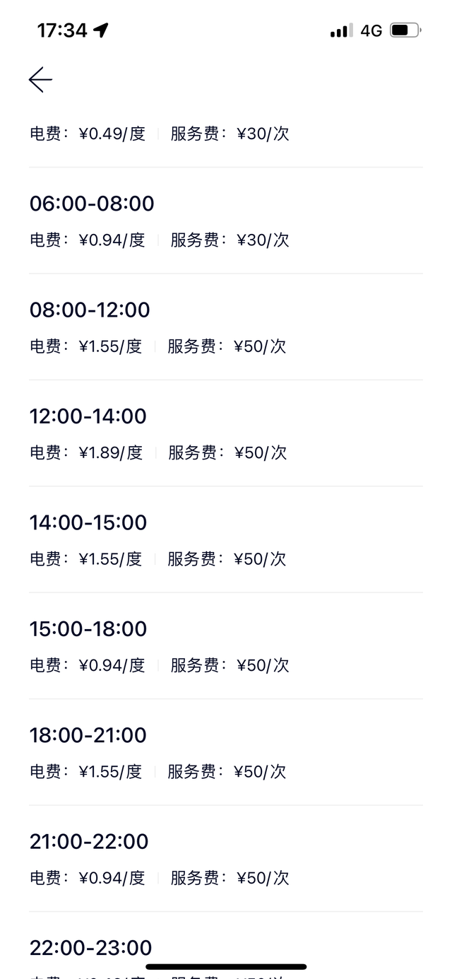 蔚来之换电服务费今天来上海嘉定玩，看了一下换电的服务费。求解！