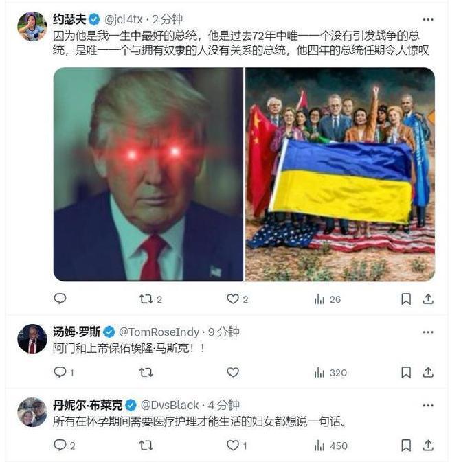 美国政府这次直接砸下400亿美元救阿根廷,消息一出来,简直把美国国内的舆论场搅得