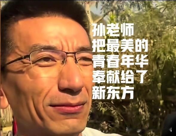 没有了孙东旭的东方甄选，真的得需要一点时间来适应了。21岁加入新东方，33岁