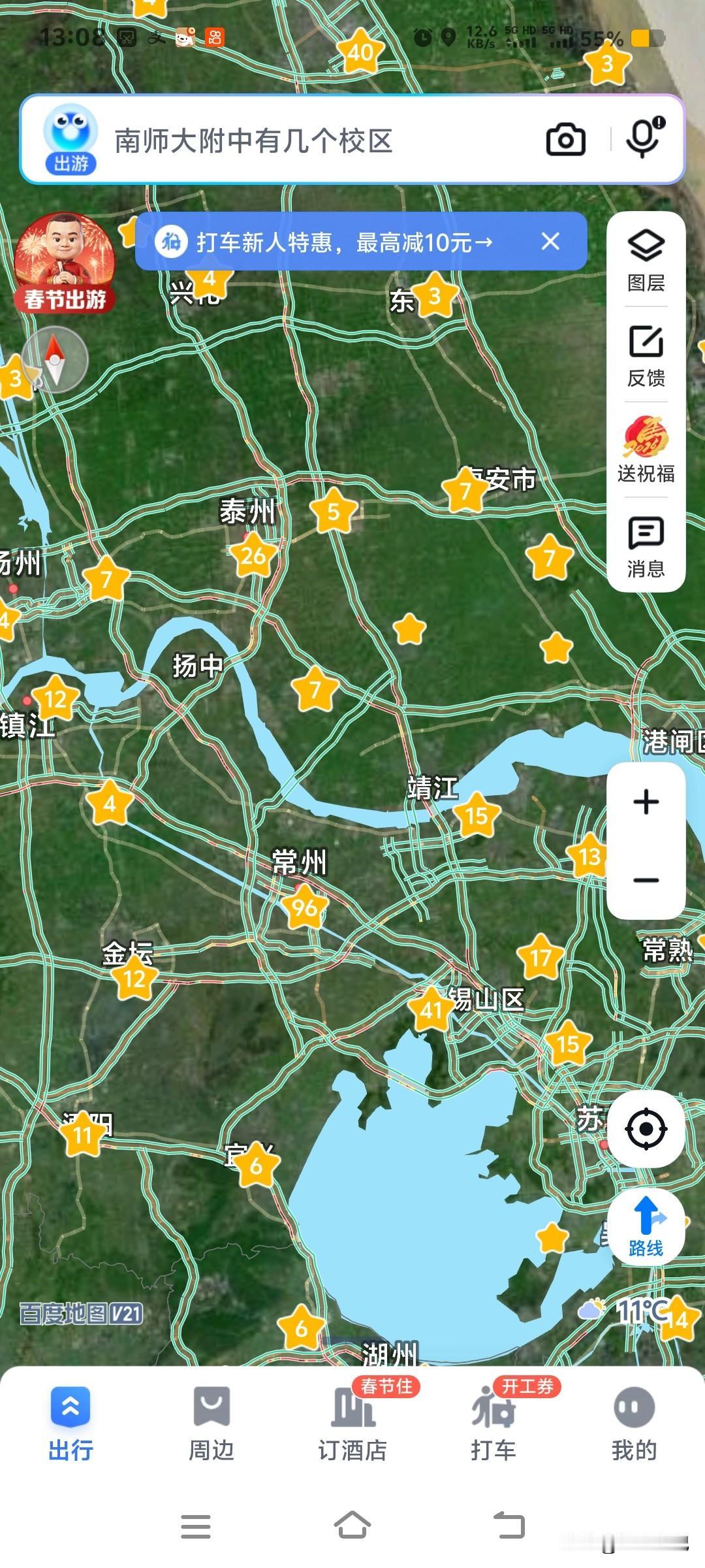 今天是最堵车的，全江苏的长江大桥都在堵车，常泰还是没用，鸡肋，江阴那边还是超级最