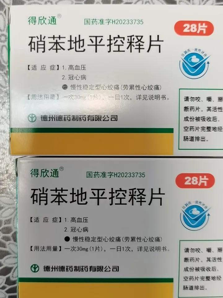 社区卫生院的药价有没有凭据啊[捂脸哭]照片这款药，看缴费凭条才知道，每盒80.8