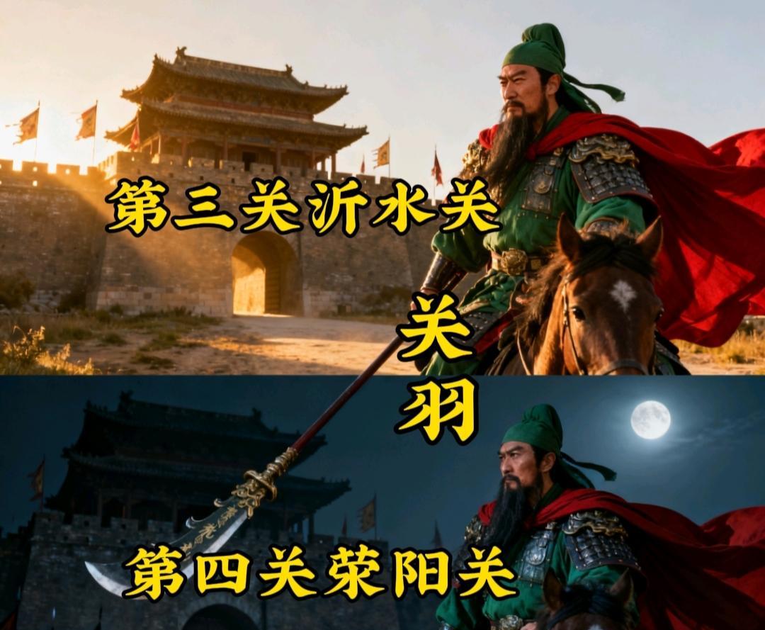 哈哈！罗贯中写关羽