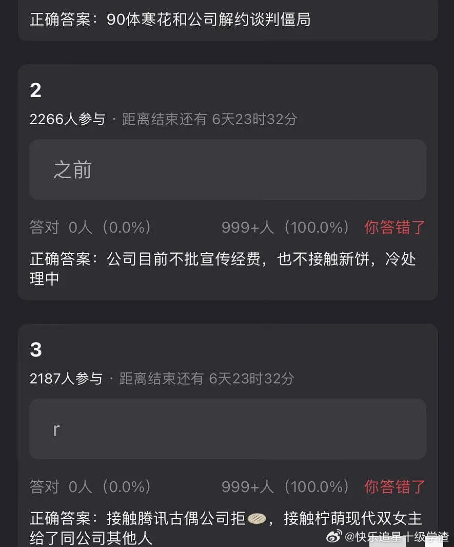 解约🍉​​​