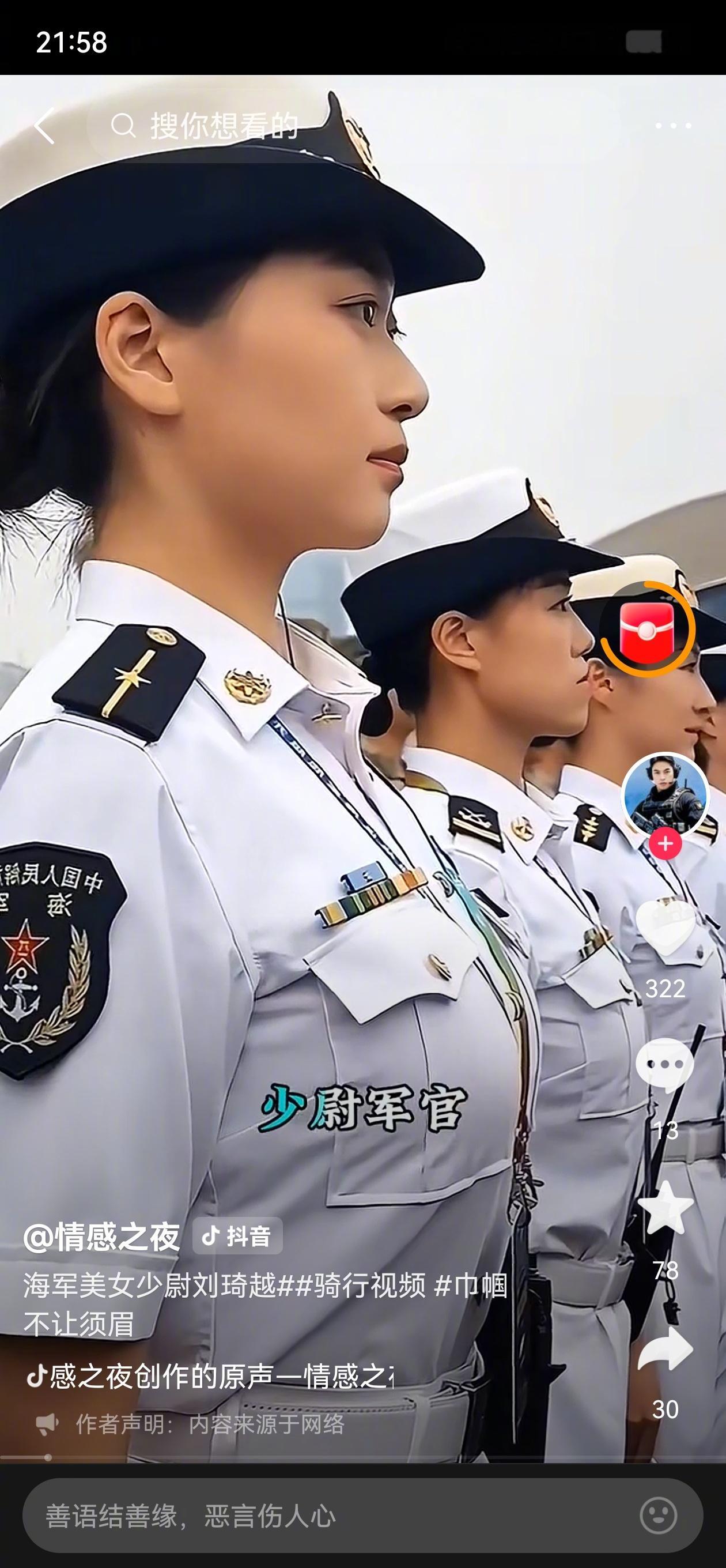 有一个疑惑，为什么公开打拳的女的长相都歪瓜裂枣，远低于人群平均值？而那些考上军校