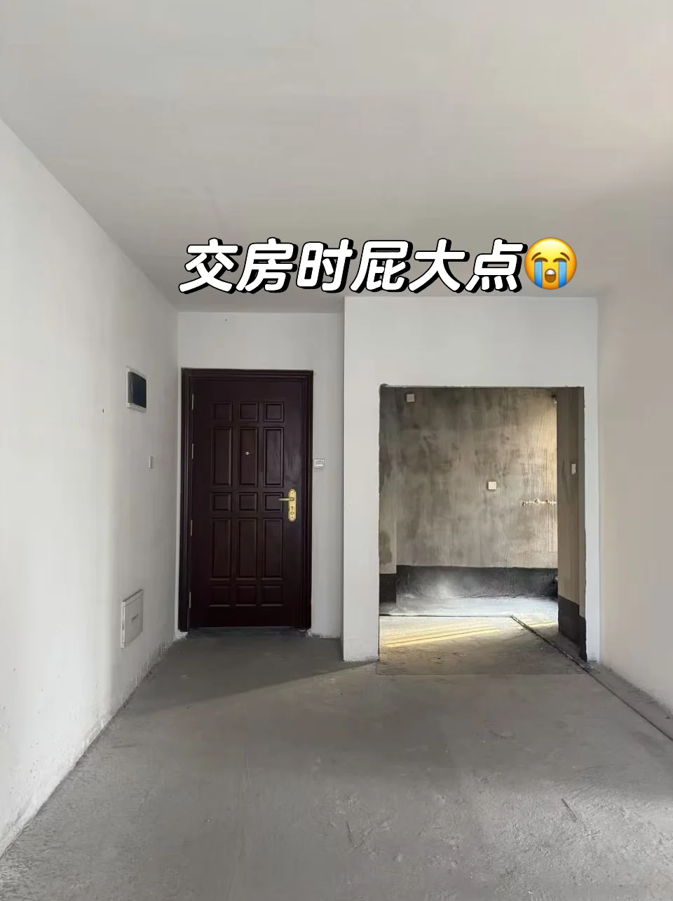 妈妈说，这么小的房子被我折腾怪舒服