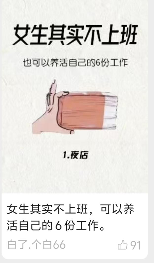 这何意味啊谁能绷住