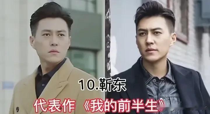 这些男演员的演技，堪称国产剧的“天花板”级别，每个角色都演得入木三分，让人过目不