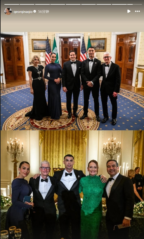 乔治娜社媒晒合照：C罗搂着苹果CEO库克等人合影11月20日讯乔治娜在社媒晒出
