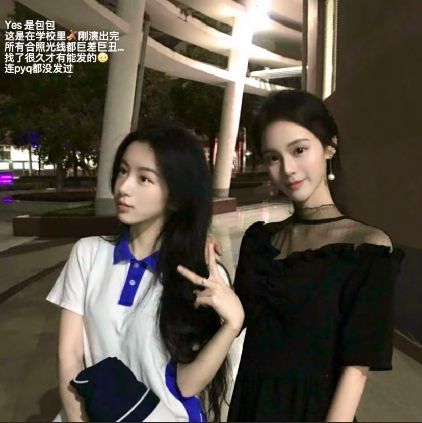 两位美女你们随便吧！🥲​​​