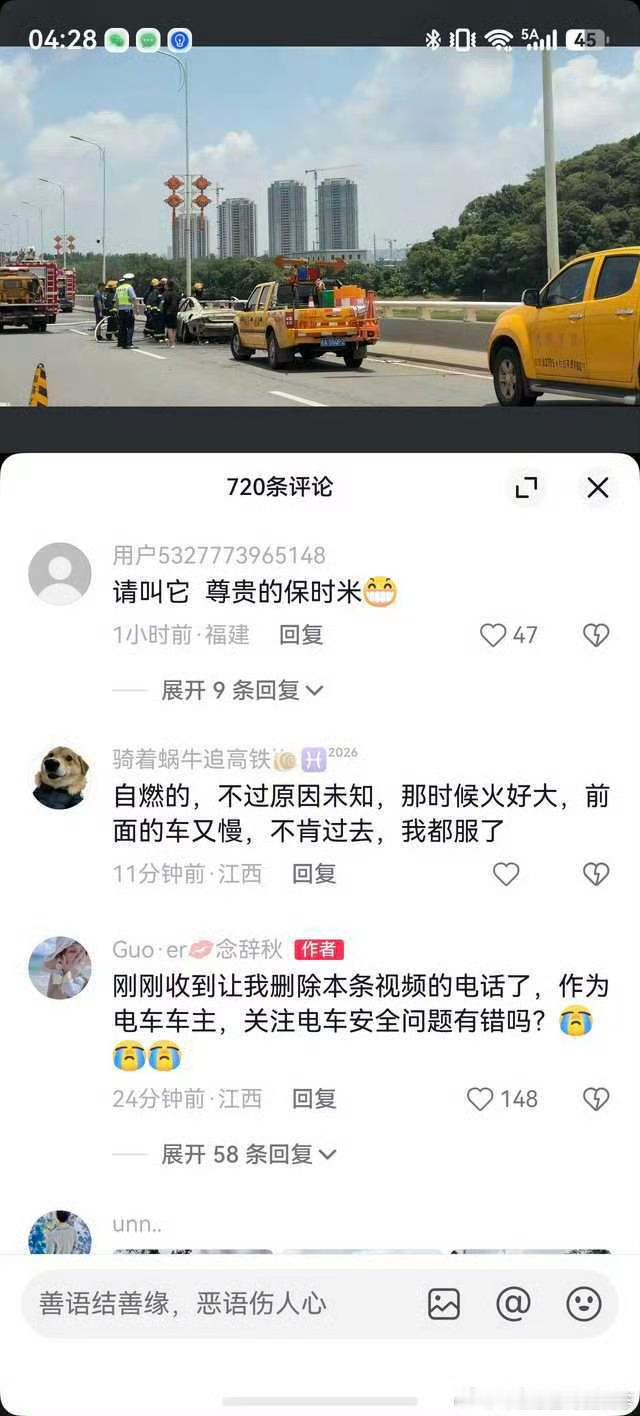 又火起来了呀