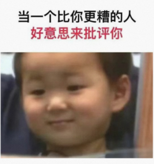 有时候真的很无语