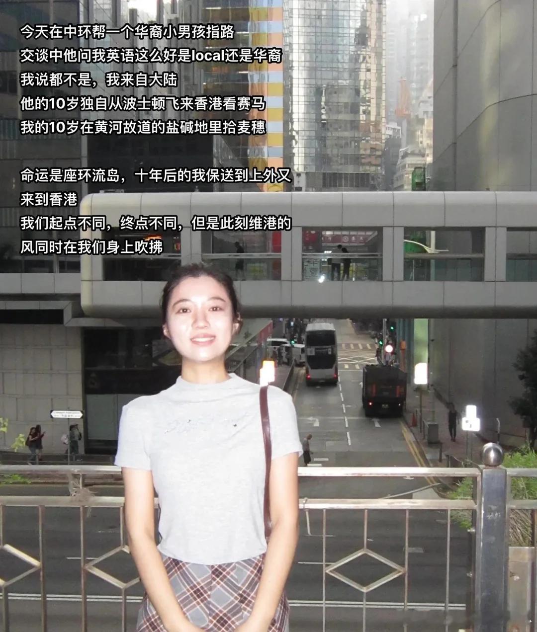 “千禧一代共同的国家认同”​​​