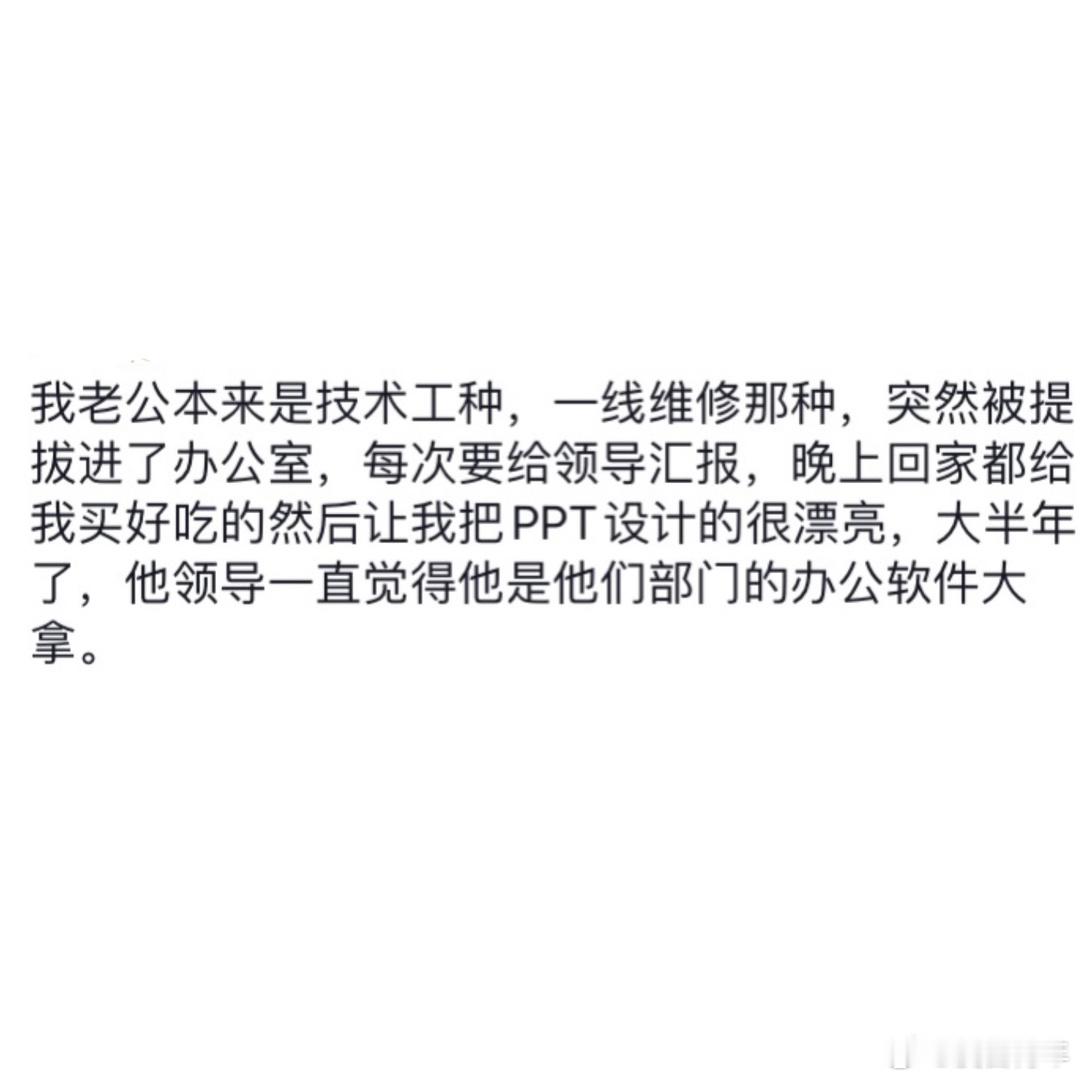 原来很多岗位都可以先进去再学！！！