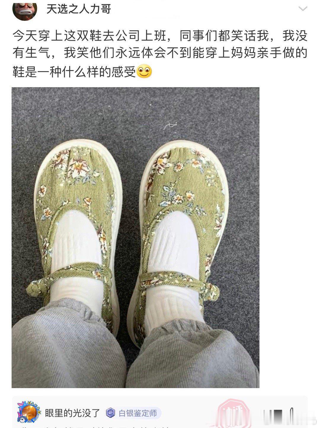 你不生气就是对他们最大的嘲笑