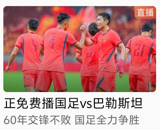 幸亏体彩国庆休假，否则今晚大量彩民估计要痛苦的过完剩下的假期了，毕竟国足此前面对