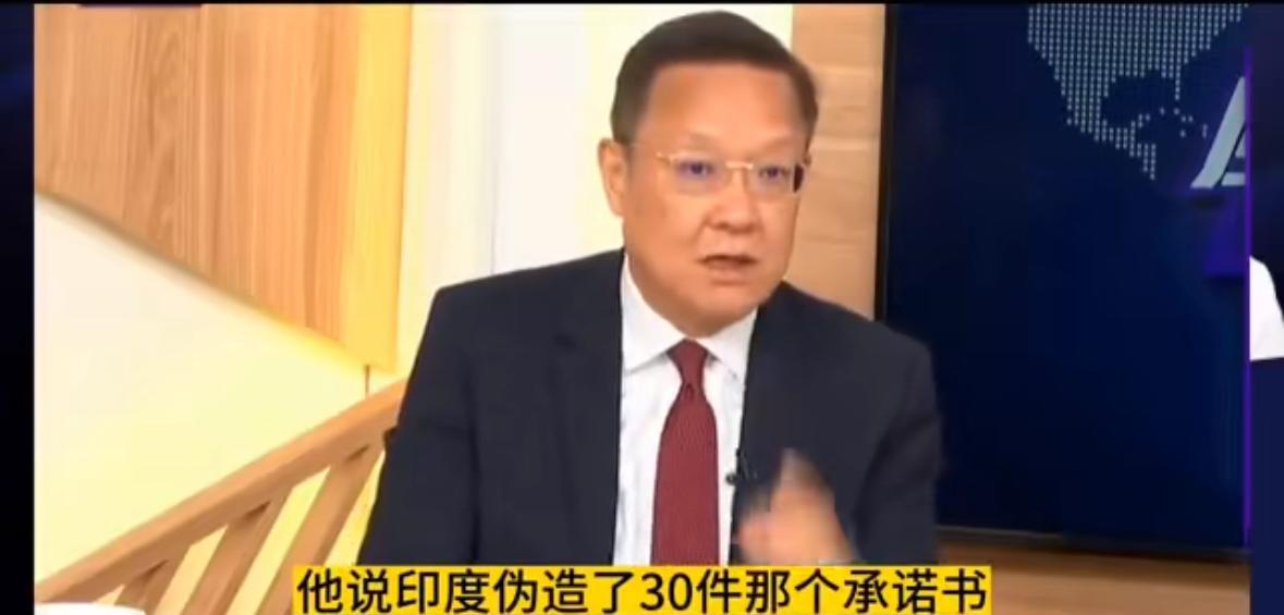【琅河财经】台媒介文汲:聪明的印度伪造承诺书骗中国稀土，直接停掉稀土出口印度！