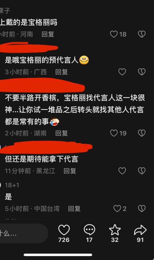 预备代言人是什么意思？拳打对内雨琦？脚踢五女一张元英？​​​